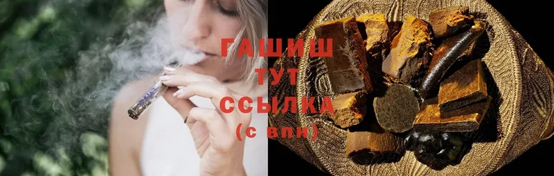 Гашиш Cannabis  дарнет шоп  Ишимбай 